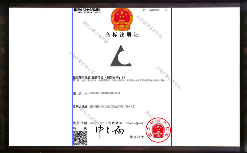 產(chǎn)品名稱